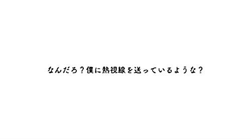 『ドスケベ』これは…明らかに僕を誘惑している様子、そして彼女が近くにいるのにも関わらずバレないように僕のエキサイトしたチ〇ポを弄り始め射精まで！