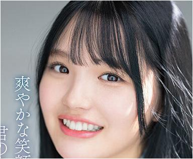 メインタイトル