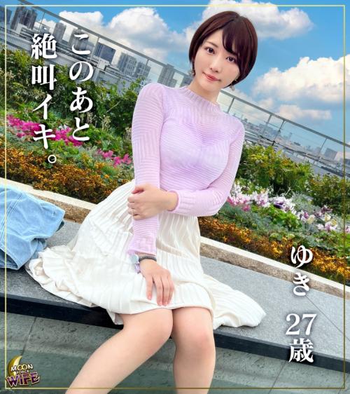 【人妻】バイブをハメたまま下品なガニ股スクワットで興奮度は最高潮！オナニーで高まったキツマンに浮気チ●ポをお迎え！