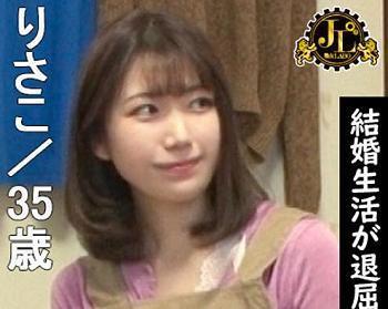 【レンタル熟女】お掃除サポートしてくれる美熟女りさこさんが可愛くておまんこにおちんちんINしたｗ