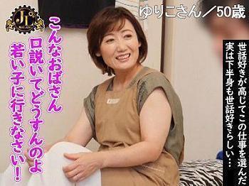 貸し出しＯＫの可愛いゆりこおばさん５０才と部屋で不倫SEX！