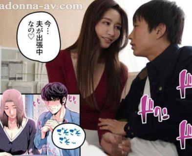 【愛弓りょう】淫乱な四十路熟女さんがだいしゅきホールド痴女不倫！