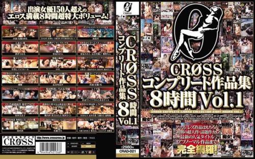 南波杏❤なんばあん 桃井りか❤ももいりか 他 レズ CROSSコンプリート作品集8時間 Vol.1