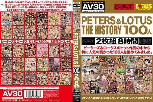 レズ 【AV30】PETERS＆LOTUS THE HISTORY 100人 8時間