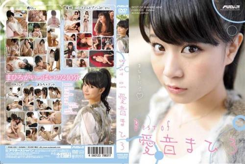 愛音まひろ❤あいねまひろ レズ Best of