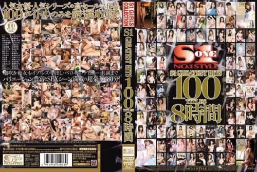 藤間ゆかり❤ふじまゆかり 水城奈緒❤みずきなお 他 レズ S1 GREATEST HITS 100TITLES 8時間