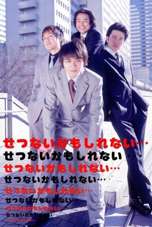 レズ せつないかもしれない