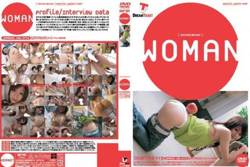 アナル WOMAN ［日本の女性に惚れなおす］