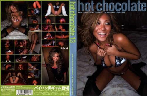 アナル hot chocolate 13