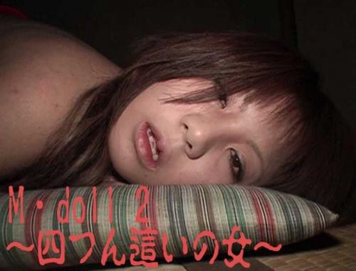 安西エミリ❤あんざいえみり アナル M・doll 2 ～四つん這いの女～