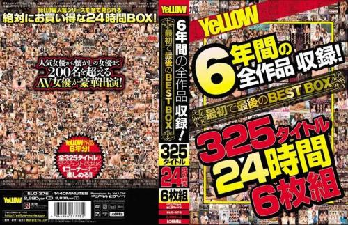 徳澤エリカ❤とくざわえりか 葉月奈穂（葉月菜穂）❤はづきなほ 他 アナル YeLLOW 6年間の全作品収録！最初で最後のBEST BOX 325タイトル24時間