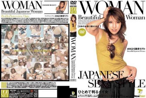桜庭彩❤さくらばあや アナル WOMAN ［日本の女性に惚れなおす］3