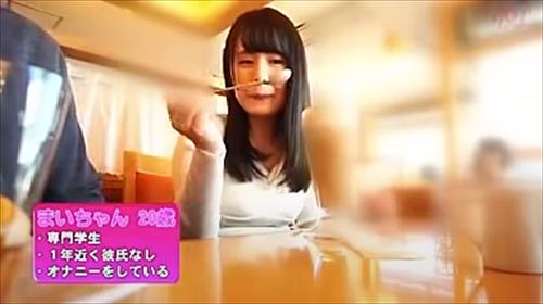 女性を誘惑し若い肉体を愉しむ。ガチでナンパしてシロウト女子を落とす。満足度高め。
