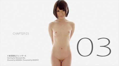 スリムな体型に、極小ビキニから素肌を露わにした少女。微乳を揺らしながらパイズリ