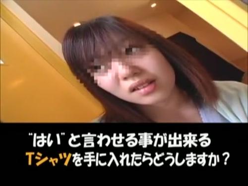 指先だけで、女性の性器が濡れることを願う超能力者。