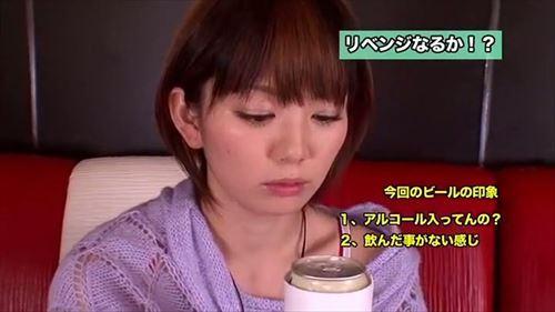 酔っぱらってベッドでぐったりしてる子、めっちゃ可愛い。服脱がして、ペロペロしちゃう。中に出してもいいって言うから、がっつり生で挿れる
