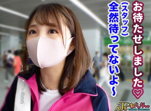マスクの下は超敏感ですぐにおもらししちゃう淫乱潮吹き美少女！ｗ