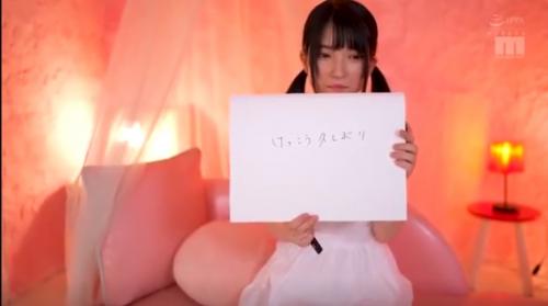 新人がAVデビュー！18歳未成年！伊織ひなの 奇跡の時給1000円美人アルバイト娘#エロおかず