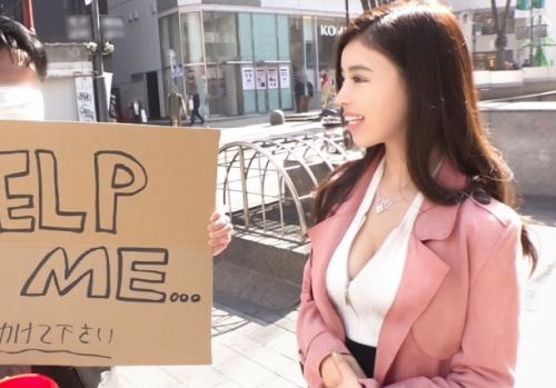 ＨＥＬＰ！思わず声をかけてしまった美人のお姉さまの好意に付け込みやりたい放題ｗ