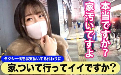 終電逃してタクシー待ちしていた美人お姉さんのお宅に突撃してそのままハメちゃうｗ