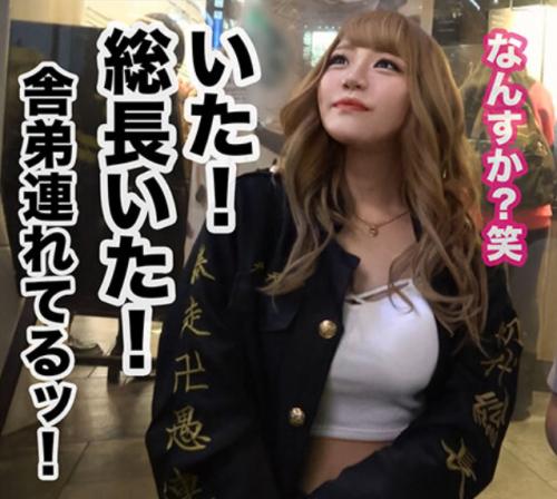 渋谷のハロウィンで見かけたエロカワ金髪ギャルとホテルでマンコに生挿入！