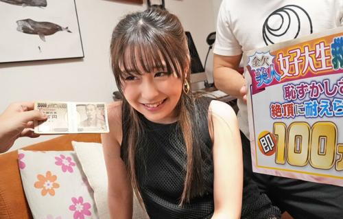 夏休みに遊び過ぎた女子大生に謝礼を渡してカメラの前でエッチなオナニーを披露ｗ