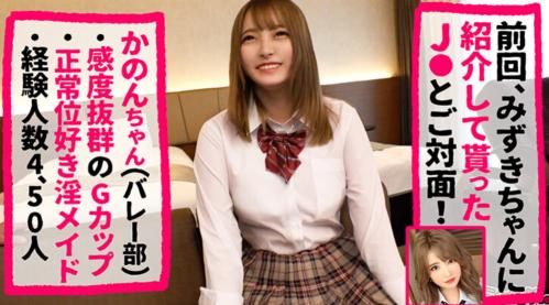 ヤリ〇ンビッチに友達を紹介してもらったらその子もヤリ〇ンだったｗ
