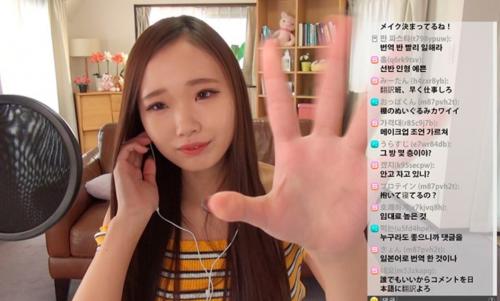 韓国のインフルエンサー配信者が生配信中にハメられてみんなに生配信しちゃうｗ