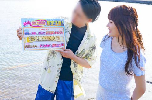 浜辺で見つけた素人カップルに企画を持ち込んだらなんと本当の兄弟で、お金欲しさに近親相姦ｗ