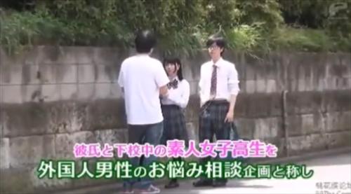 奥まで挿入し、魔法鏡を持つ女子高生を恋人の前で誘惑する。