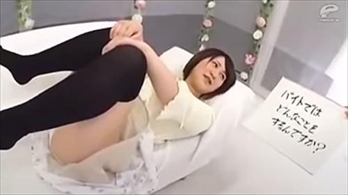 素人女子大生、アルバイトとして登場。恥じらいのポーズ取って