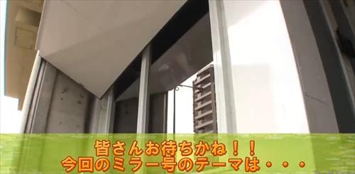 巨ヒップのガールをナンパして、分割的に体重を落とす。