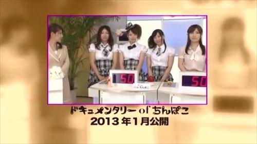 クイズに敗れた女性は、超エロ的挑発的な質問に答えることにより、ヤバめ的パートナーに犯されてしまう。