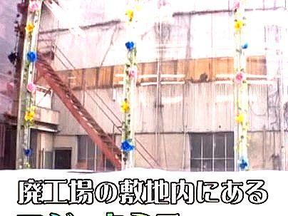 ＜美人女子大生！＞女子大生の友情数珠つなぎエロ企画！出来ない女子はどーなるのか？・・・