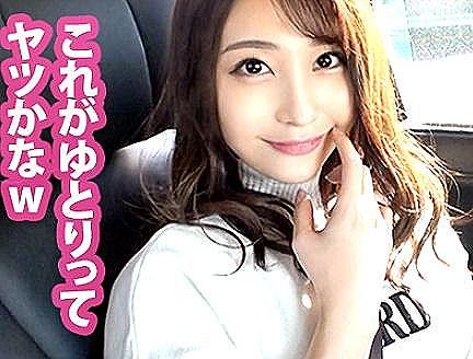 ＜色白神ボディ！＞ル●ネ店員ギャル！ゲットしてエロ行為に持ち込んじゃうぞ！