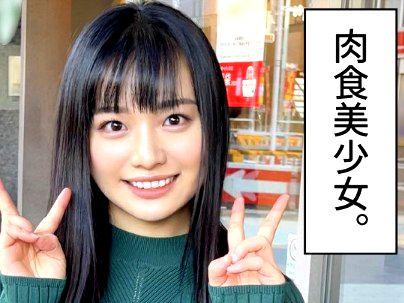 ＜素人ハメ撮り！＞見かけによらずめちゃくちゃエロい事好きな素人のカワイ子ちゃんがザーメン顔射される！！！！！
