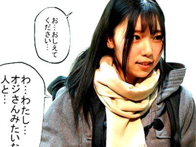 ＜実写化！＞「し、したいです…おじさん…」巨乳おっぱい見かけによらずエロい女子！エロ行為でザーメン中出し！