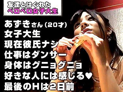 ＜逆転マジックミラー号！＞「イッチャウの…」成人式後に酔っぱらってしまった女子！逆転MM号でエロ行為に発展シチャウゾ！