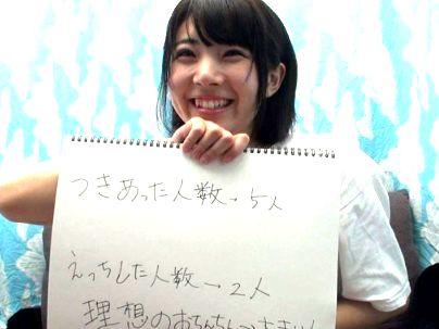 ＜素人ナンパ＞素人の可愛すぎドMな貧乳女子がなんぱされて中出しされるぞ！！！