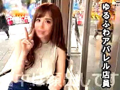 ＜素人ハメ撮り！＞レベルマックス!!激かわシロウトアパレル社員カワイ子ちゃんがハメ撮りエロ行為に!!!!!!!