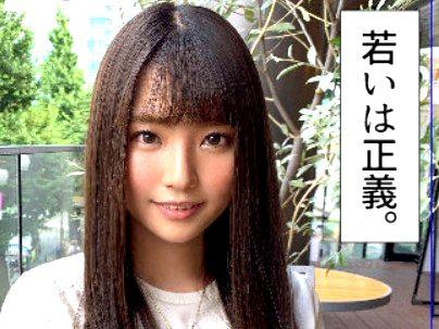 ＜小悪魔コスプ！＞素人のカワイ子ちゃん巨乳おっぱい美少女がザーメン顔射されちゃうｗｗｗｗ