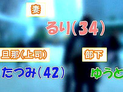 ＜モニタリング！＞ショートカット巨乳おっぱいの三十路人妻！旦那後輩チンポでエロ行為に！