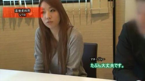 現役の女子大生が女優面接のため、下着姿のままミラー号に乗車。