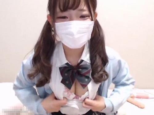 ライブチャット「イキそう？いっぱいシコシコしてあげるwチン○ンいっぱいお汁溢れてるよ？」発情期中制服ドマゾ美少女！
