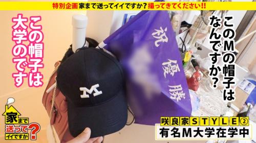 ドキドキのマッサージエスケープ！純愛カップルの衝撃秘話