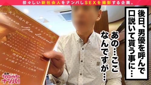 最高快感！密着エステ美女の極上セックス！