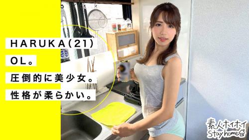 マッサージで疲れを癒そう！自宅で楽しむ美少女・お姉さん・OL・清楚・美乳・2発射・ハメ撮り・顔射作品！