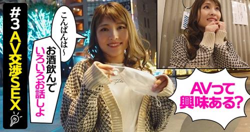 凄技手コキの人妻セラピスト、美しさとエロさがアダプト！