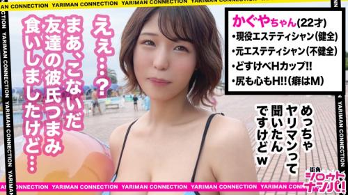 極上H乳パイズリで射精まくりッ乳射&中出し大連発！