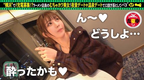 【メンズエステでひかるちゃんと全力ハシゴSEX！】ラーメン屋バイト美女が充電と快楽を！温泉→ホテルで濃厚な三回戦！中出しトッピングに替え玉無料！最高のコンボ！